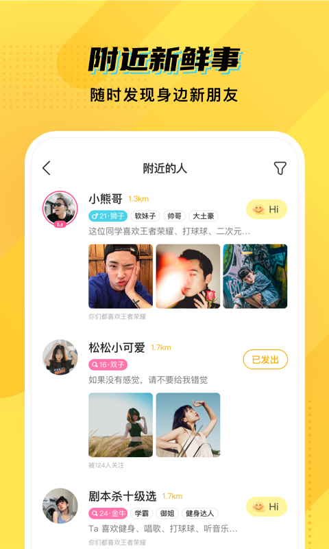 CM语音官方版 CM语音APP截图