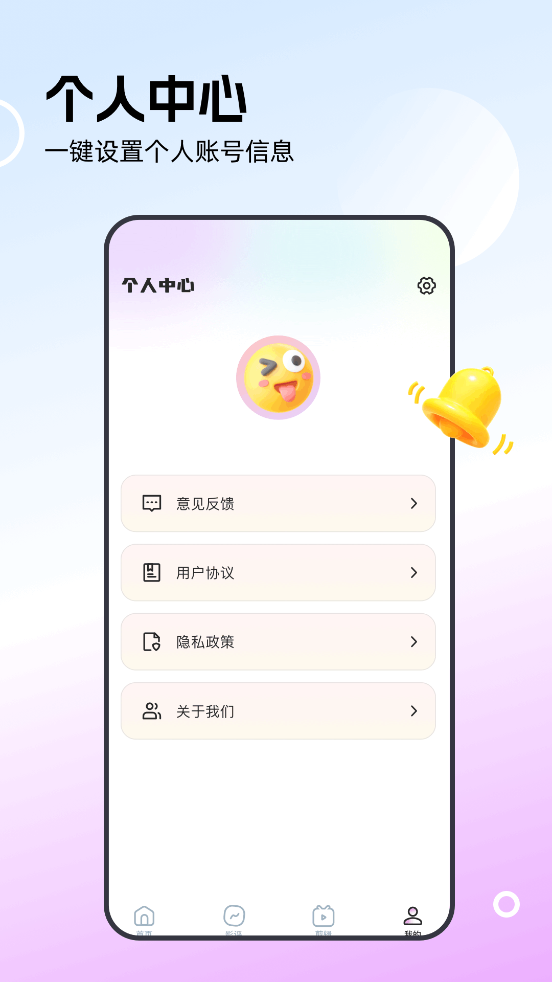 C位看下载介绍图