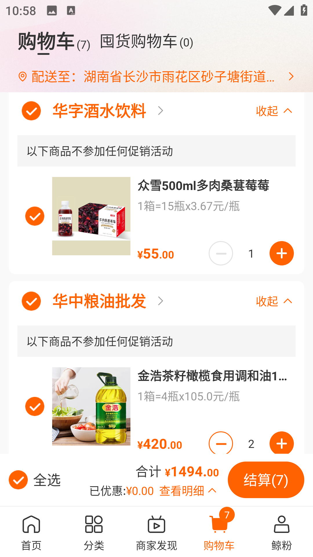 大白鲸下载介绍图