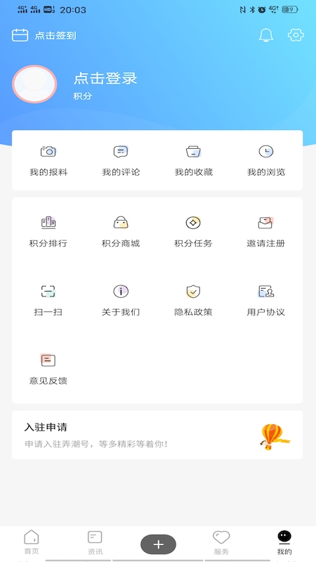 大潮下载介绍图