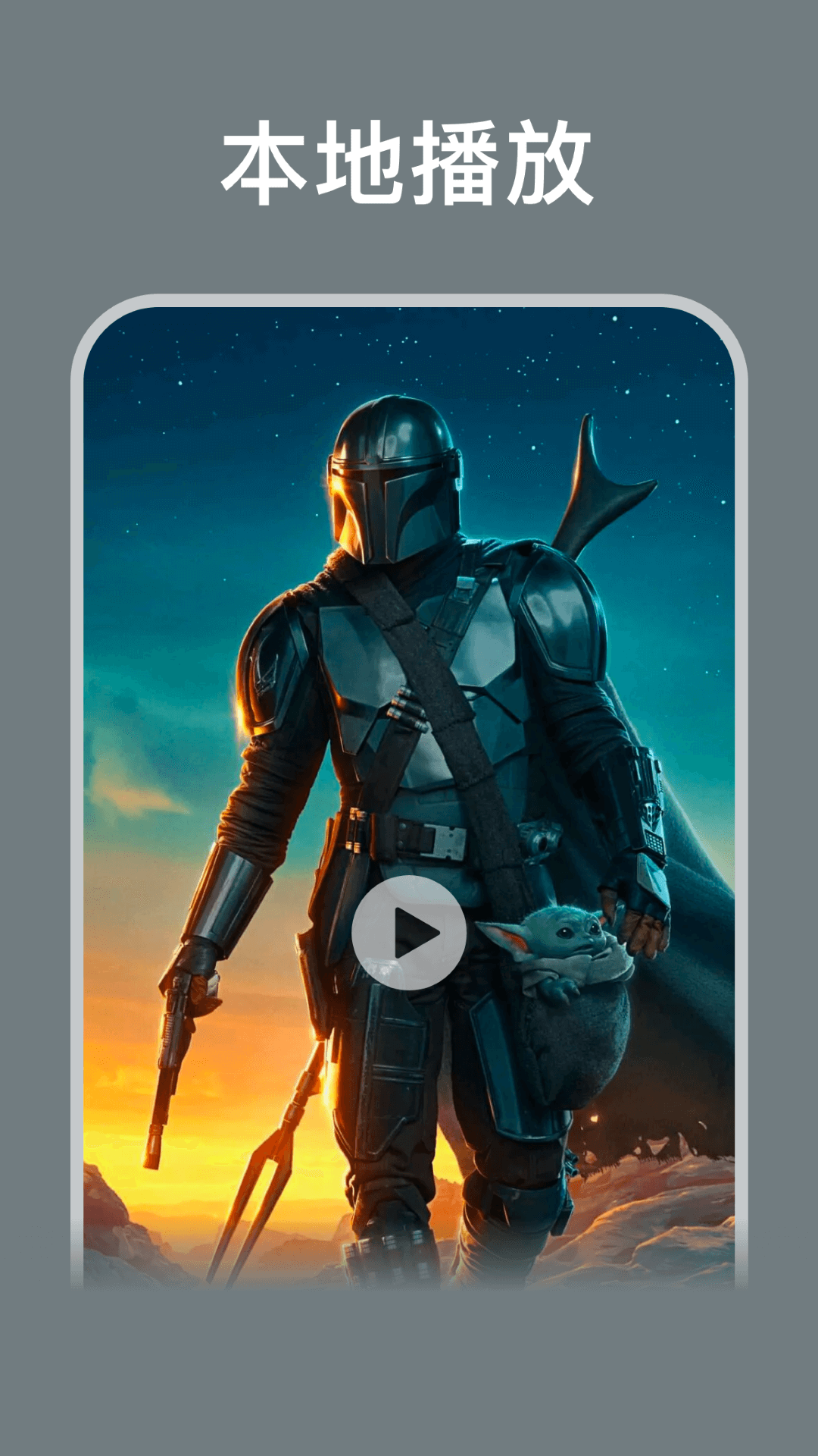 大地视频官方版 大地视频APP截图