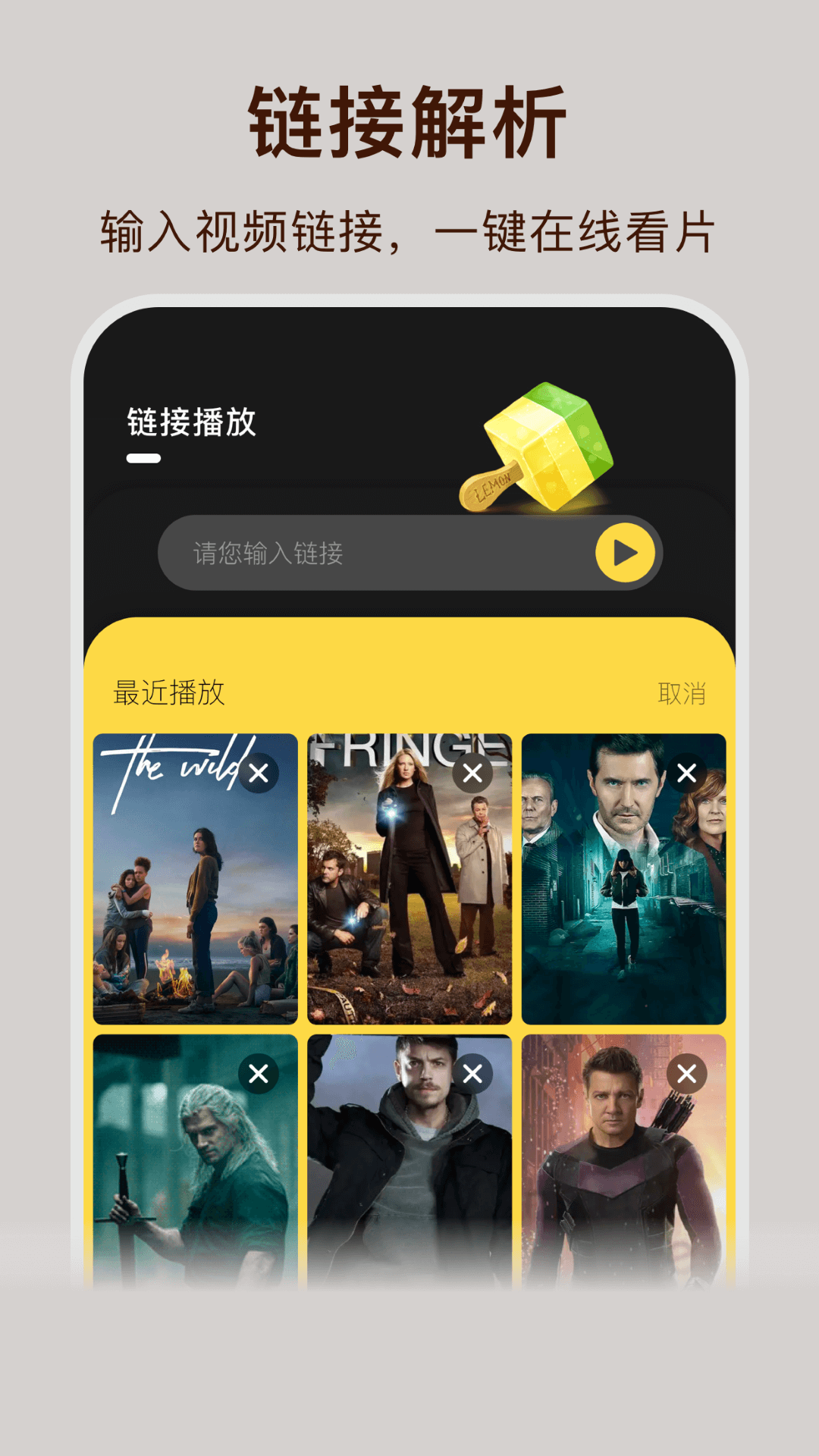 大地视频官方版 大地视频APP截图