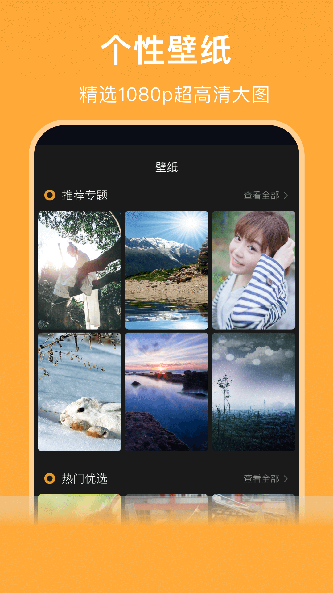大地视频官方版 大地视频APP截图