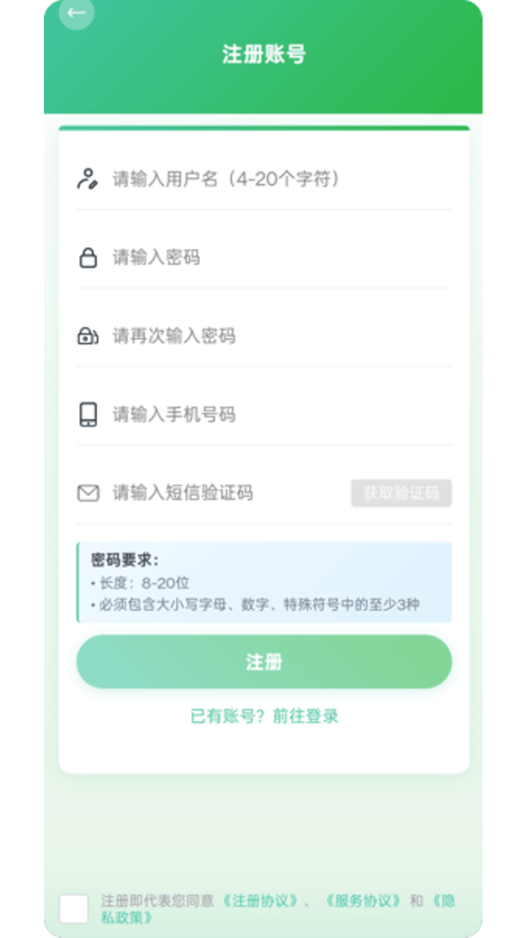 代游官方版 代游APP截图