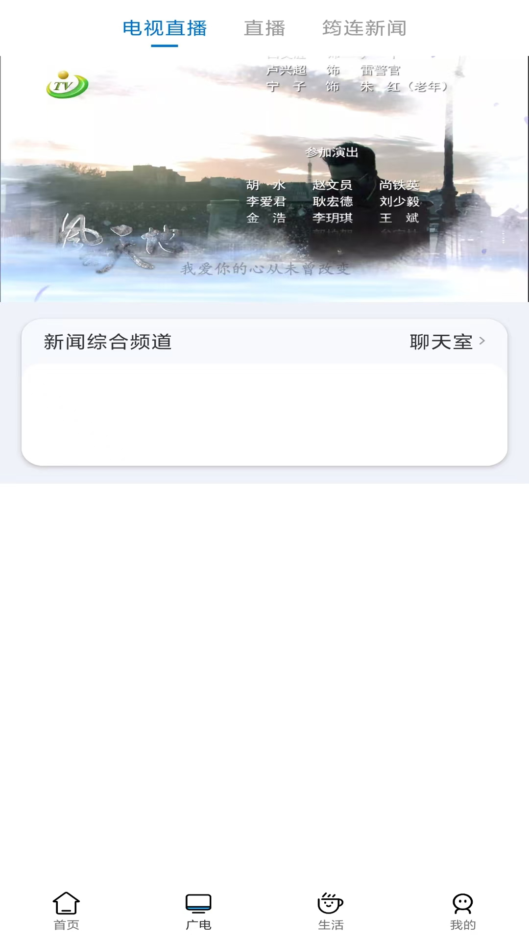大美筠连app截图