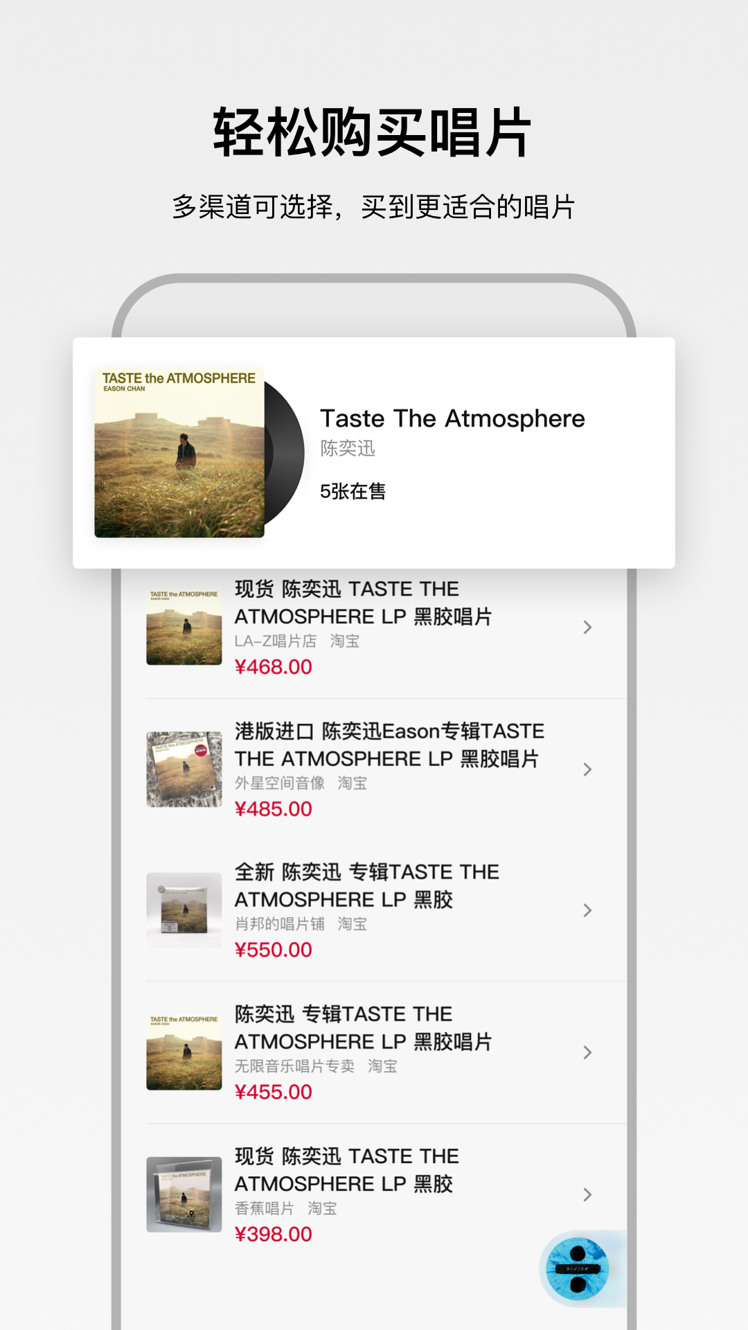 丹拿之声下载介绍图