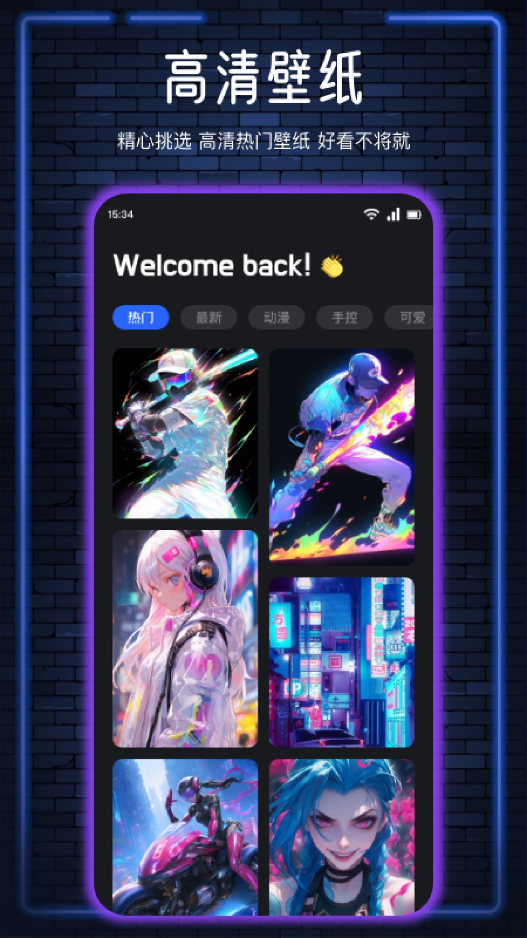 倒放挑战助手下载介绍图