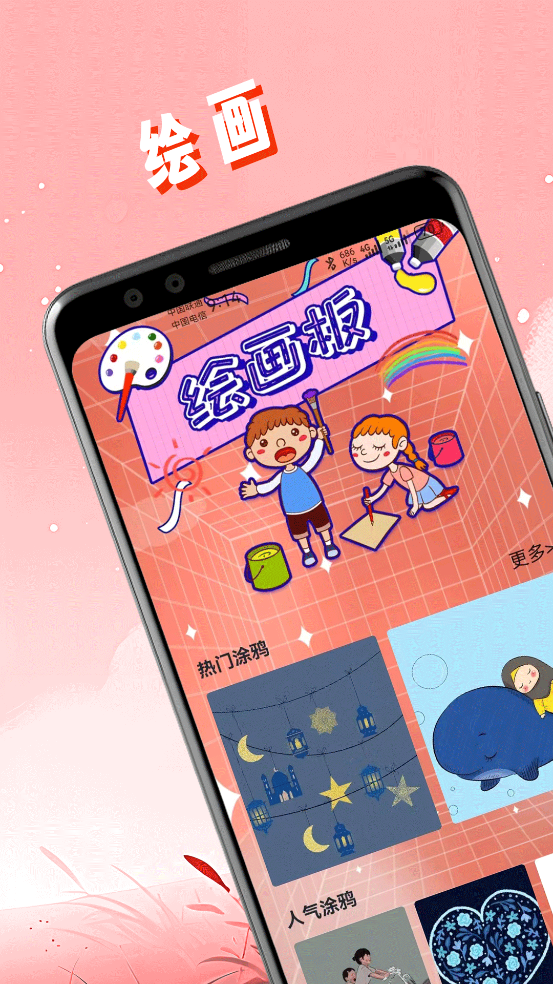 大师兄影视下载介绍图