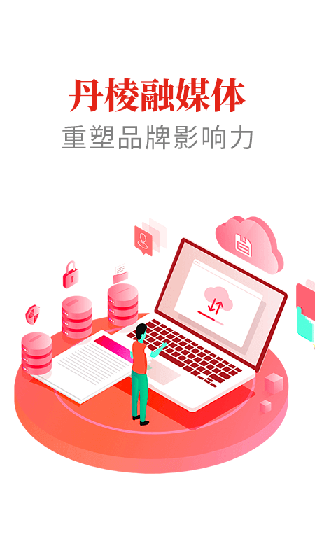 大雅丹棱官方版 大雅丹棱APP截图