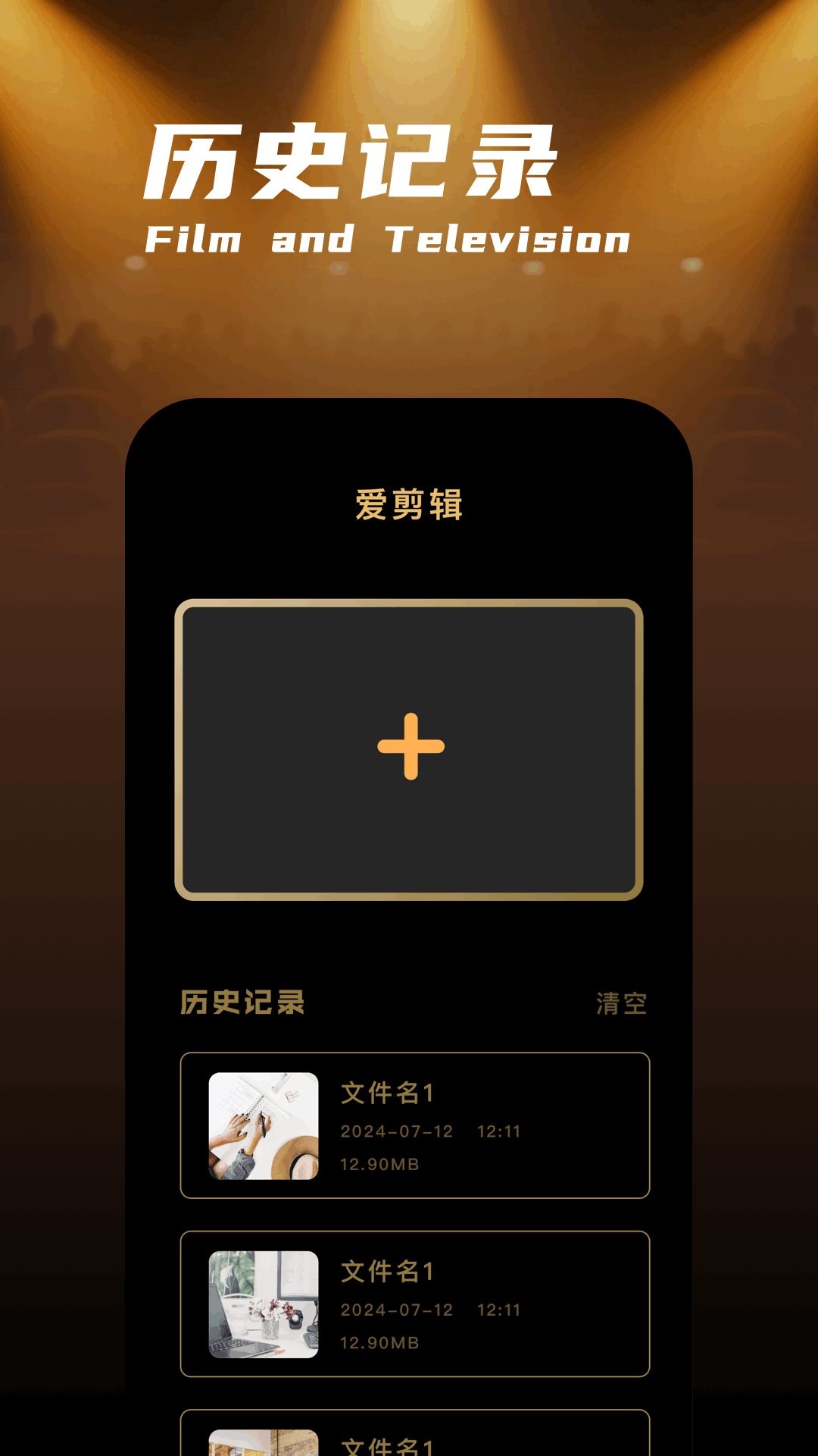 大眼视频下载介绍图
