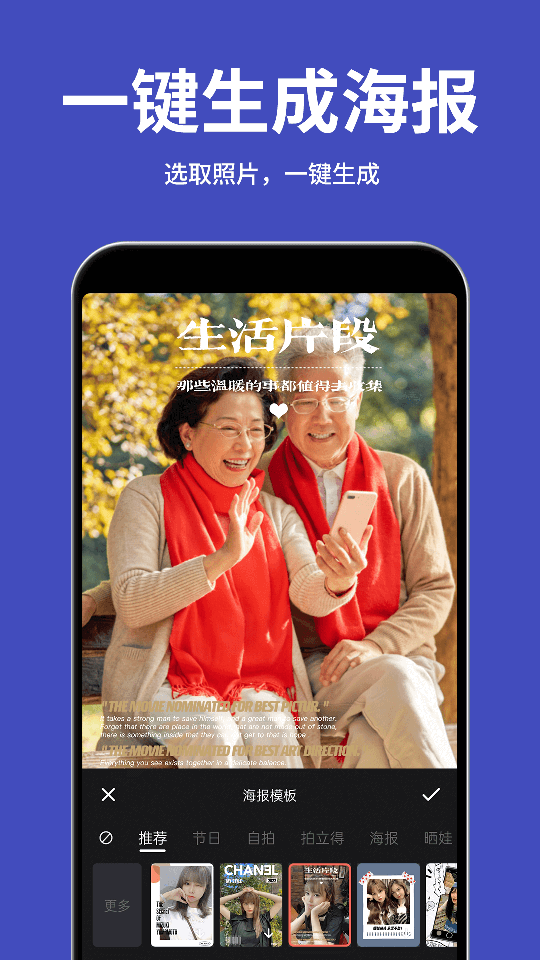 大字体放大下载介绍图