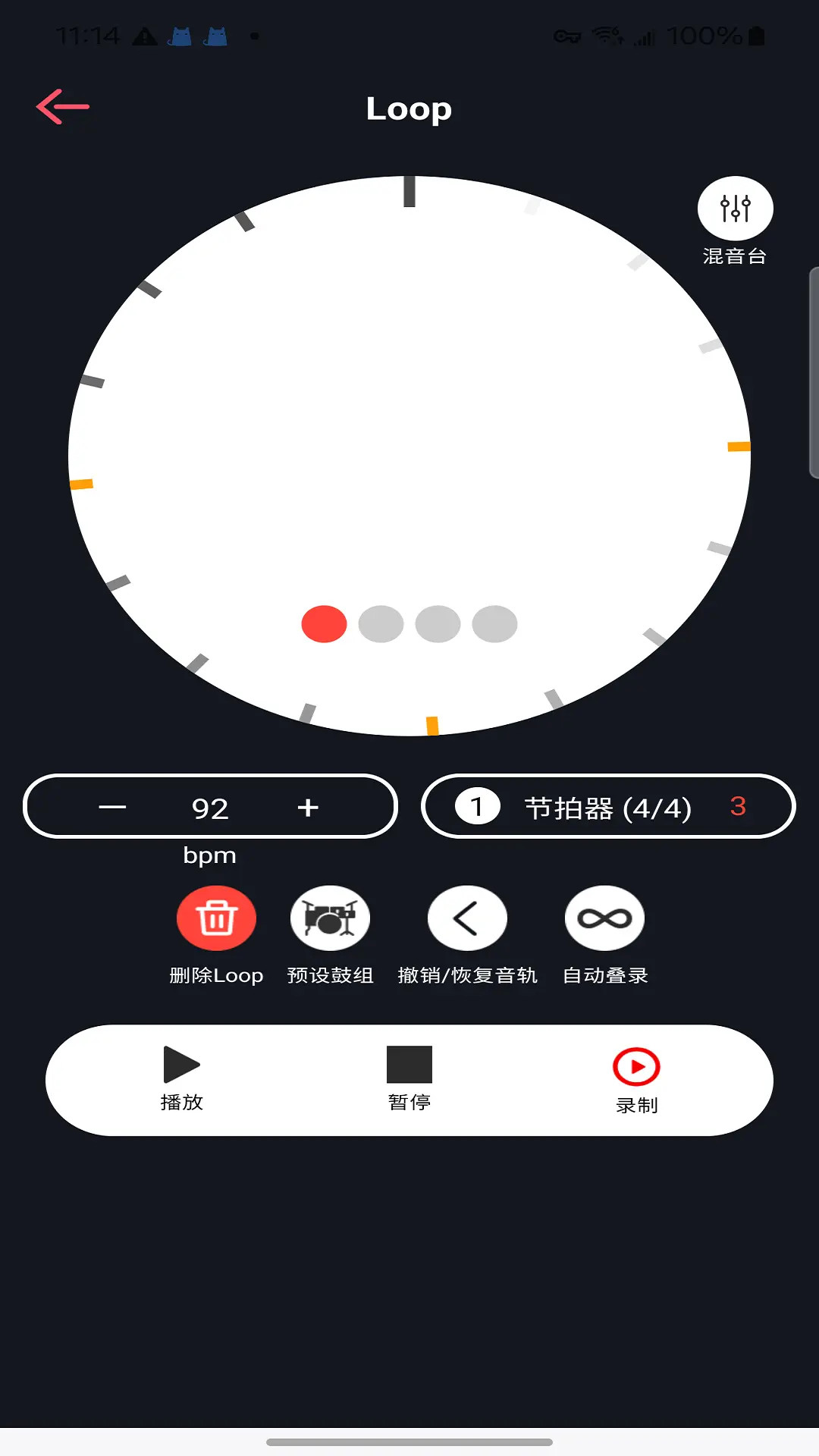 德博声学下载介绍图