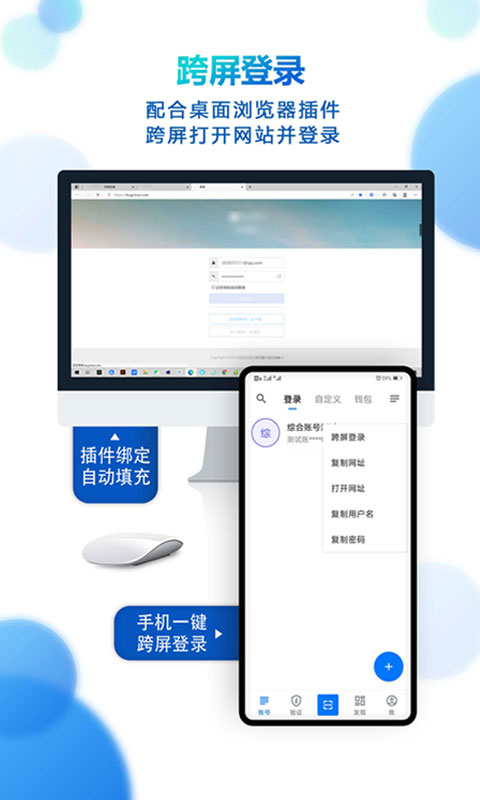 登录易下载介绍图
