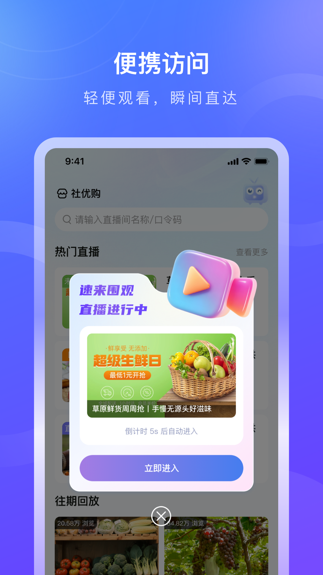 德升康app截图