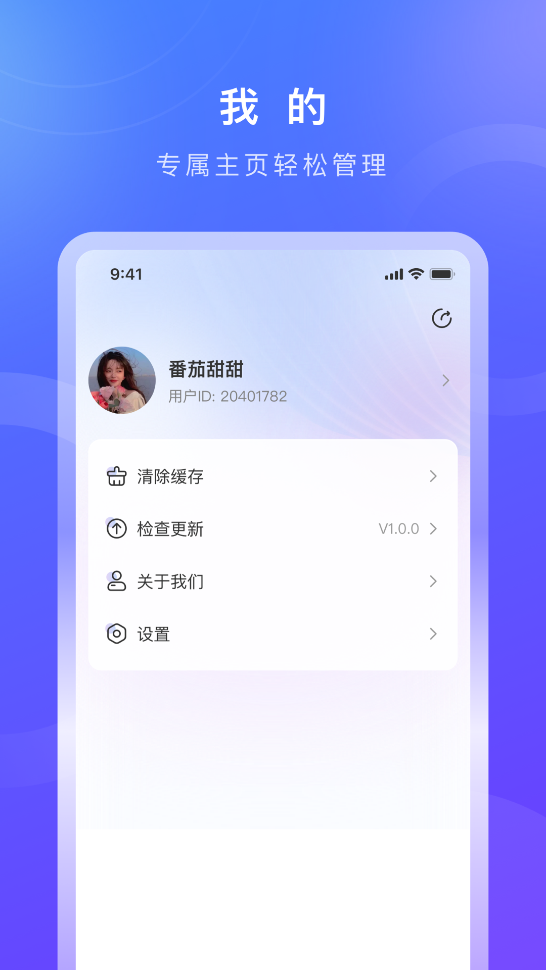 德升康app截图
