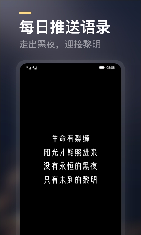 得言app截图