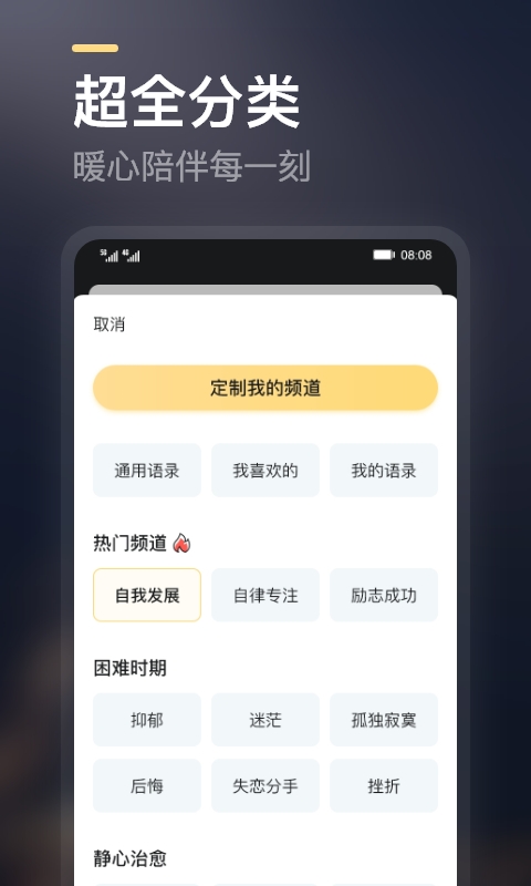 得言app截图