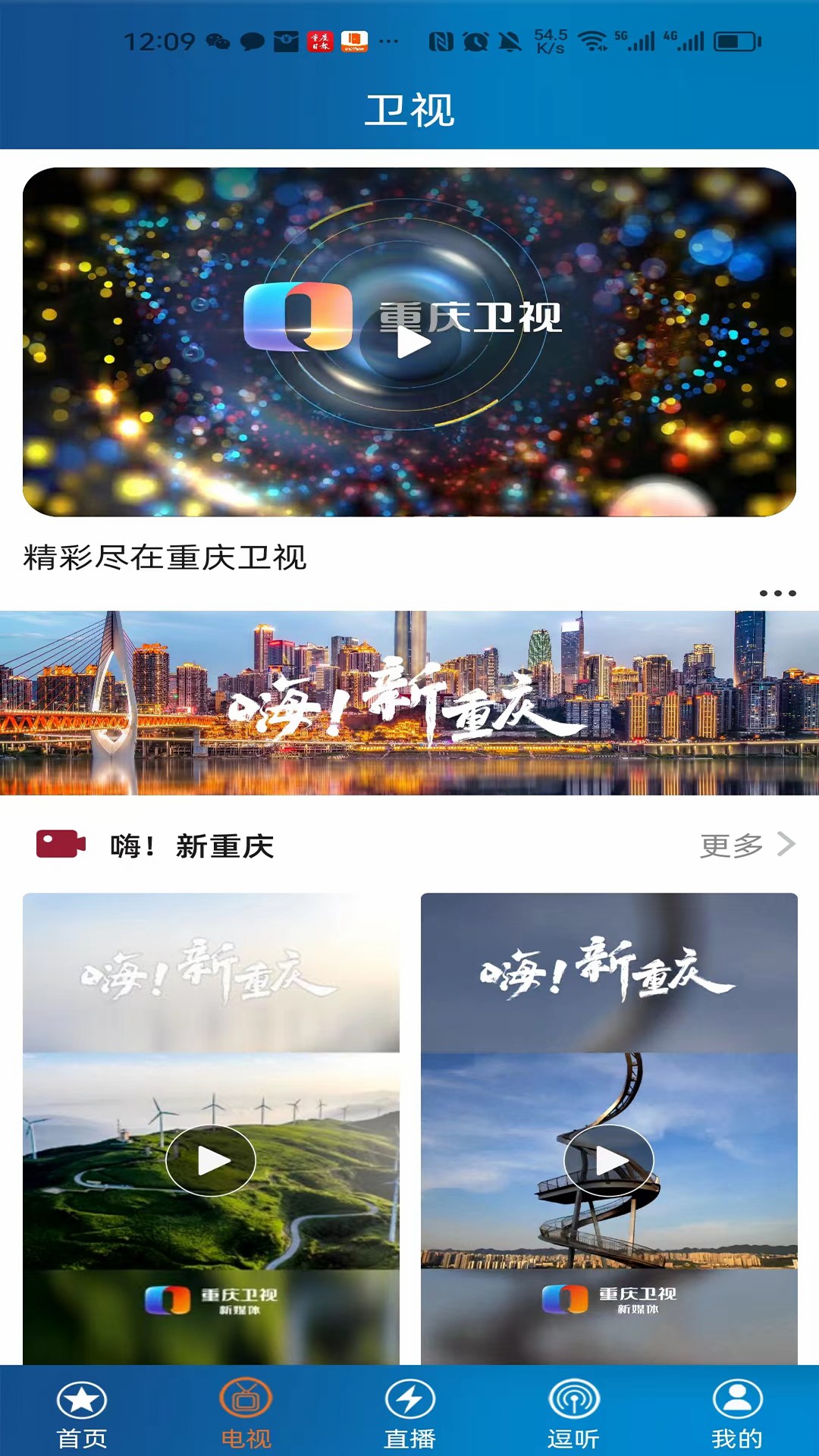 第1眼下载介绍图