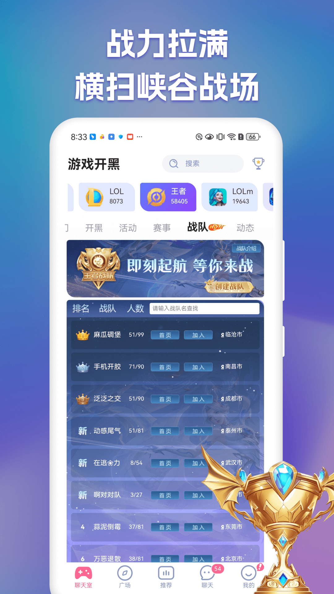 点点开黑下载介绍图