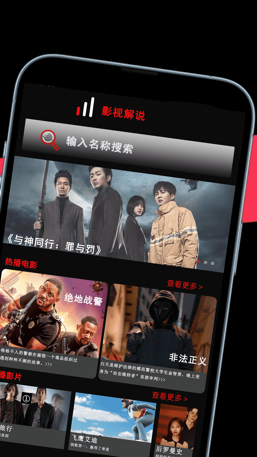 电视剧全集播放器下载介绍图