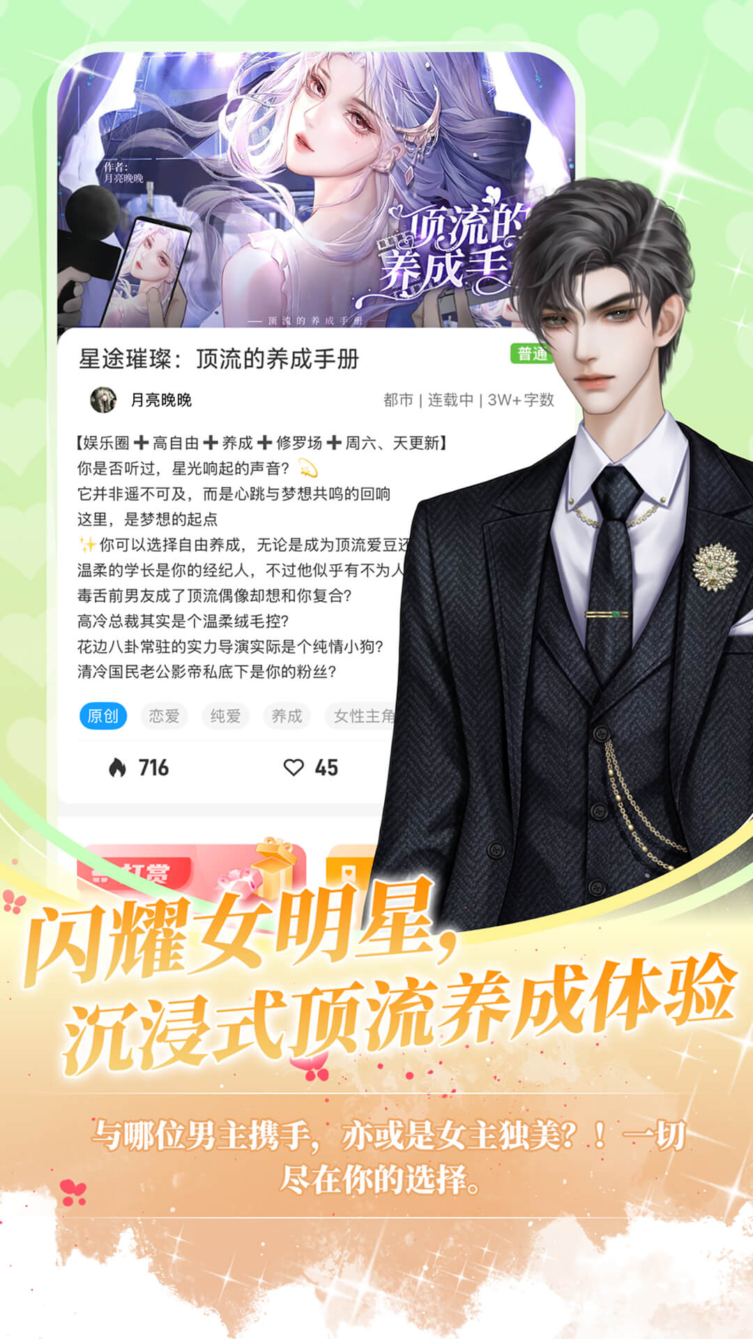 点鸭下载介绍图