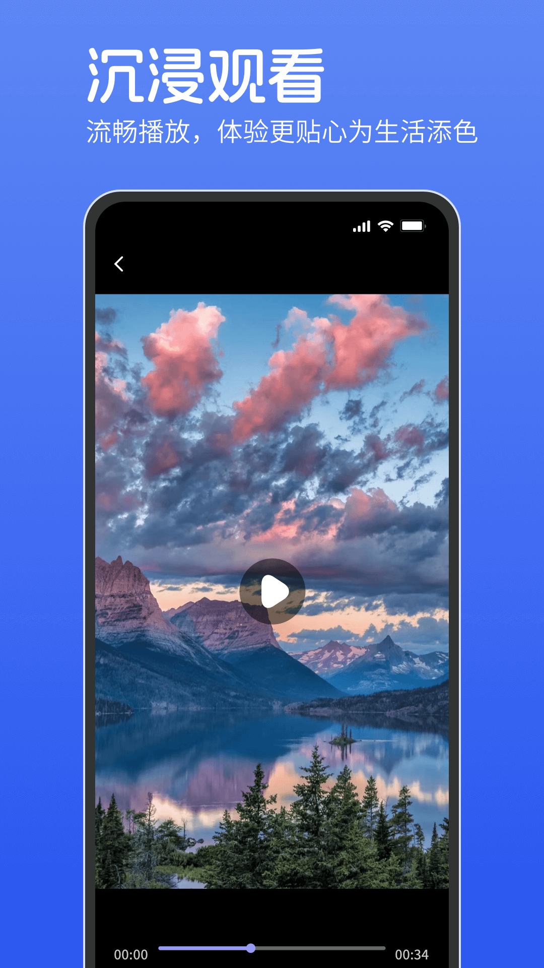 电影猎手app截图