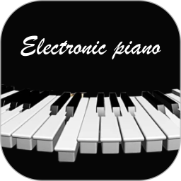 电子钢琴 v1.0.0