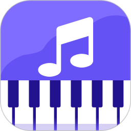 电子琴键盘 v1.0.5
