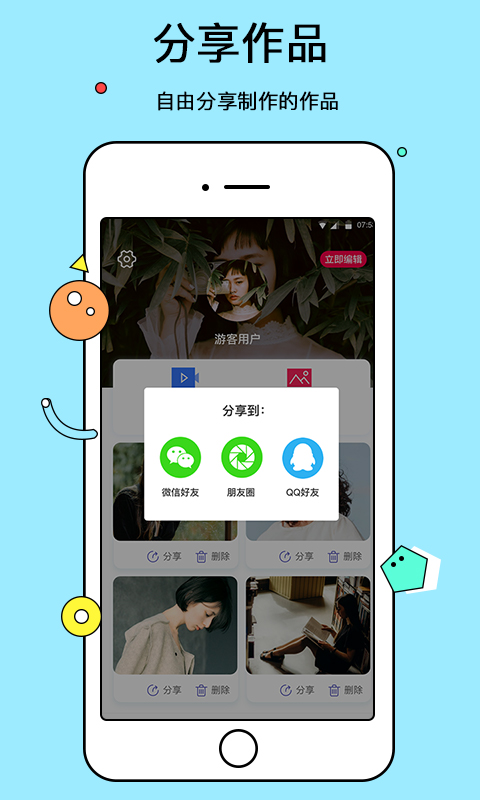 电子相册下载介绍图