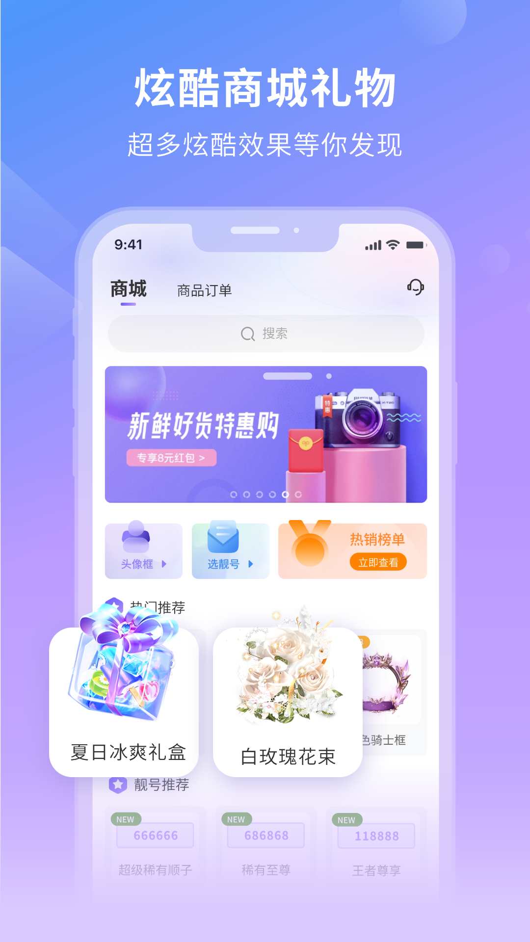 滴大神app截图