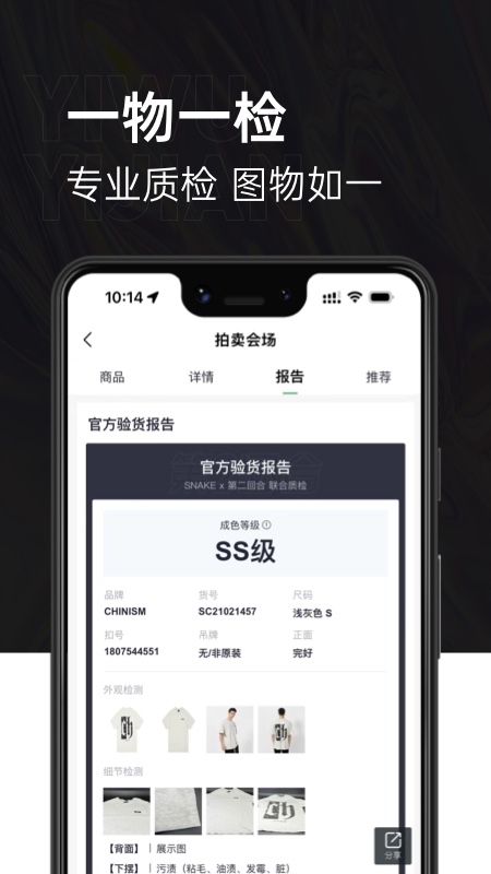 第二回合下载介绍图