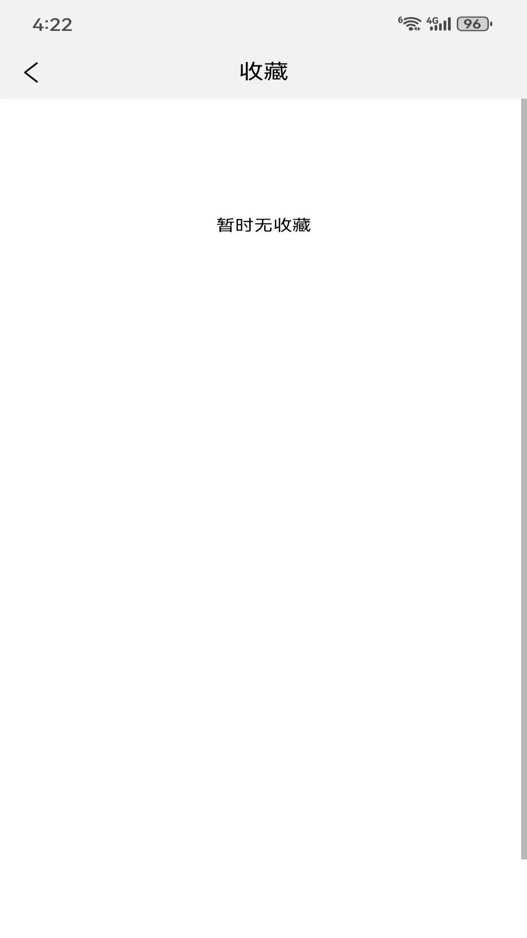 dilnawa下载介绍图