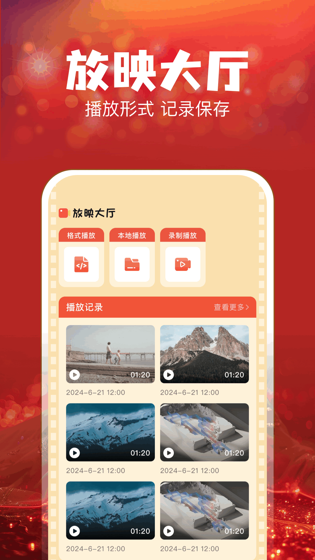 叮当短剧app截图