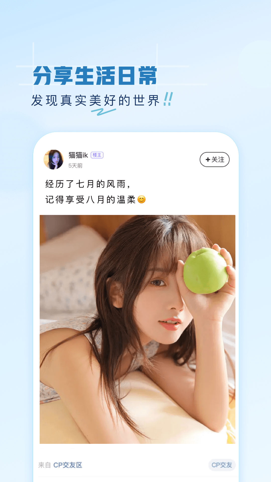 第一弹下载介绍图
