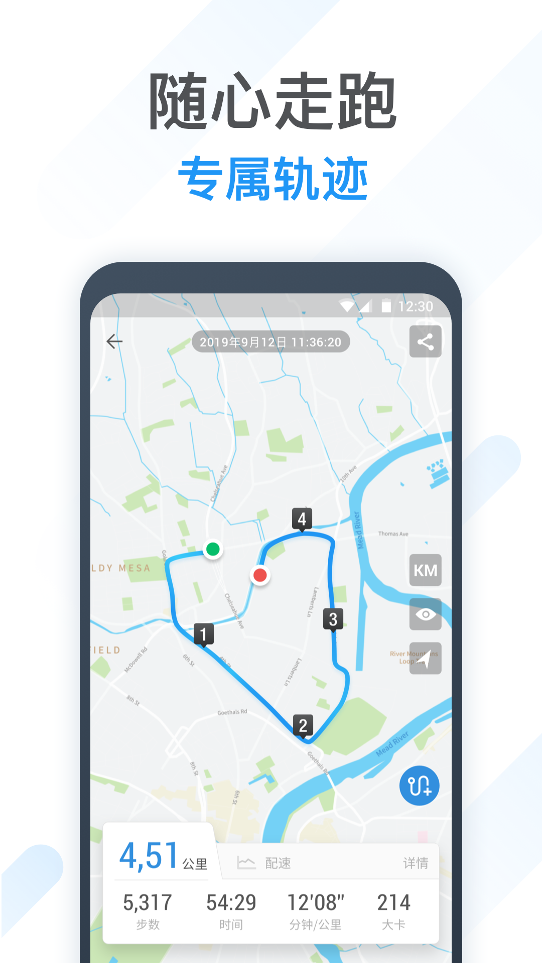 动动计步器官方版 动动计步器APP截图