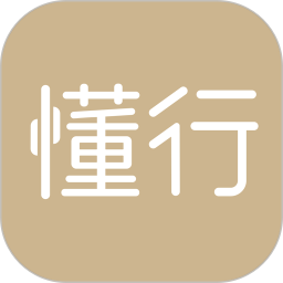 懂行 v1.3.6