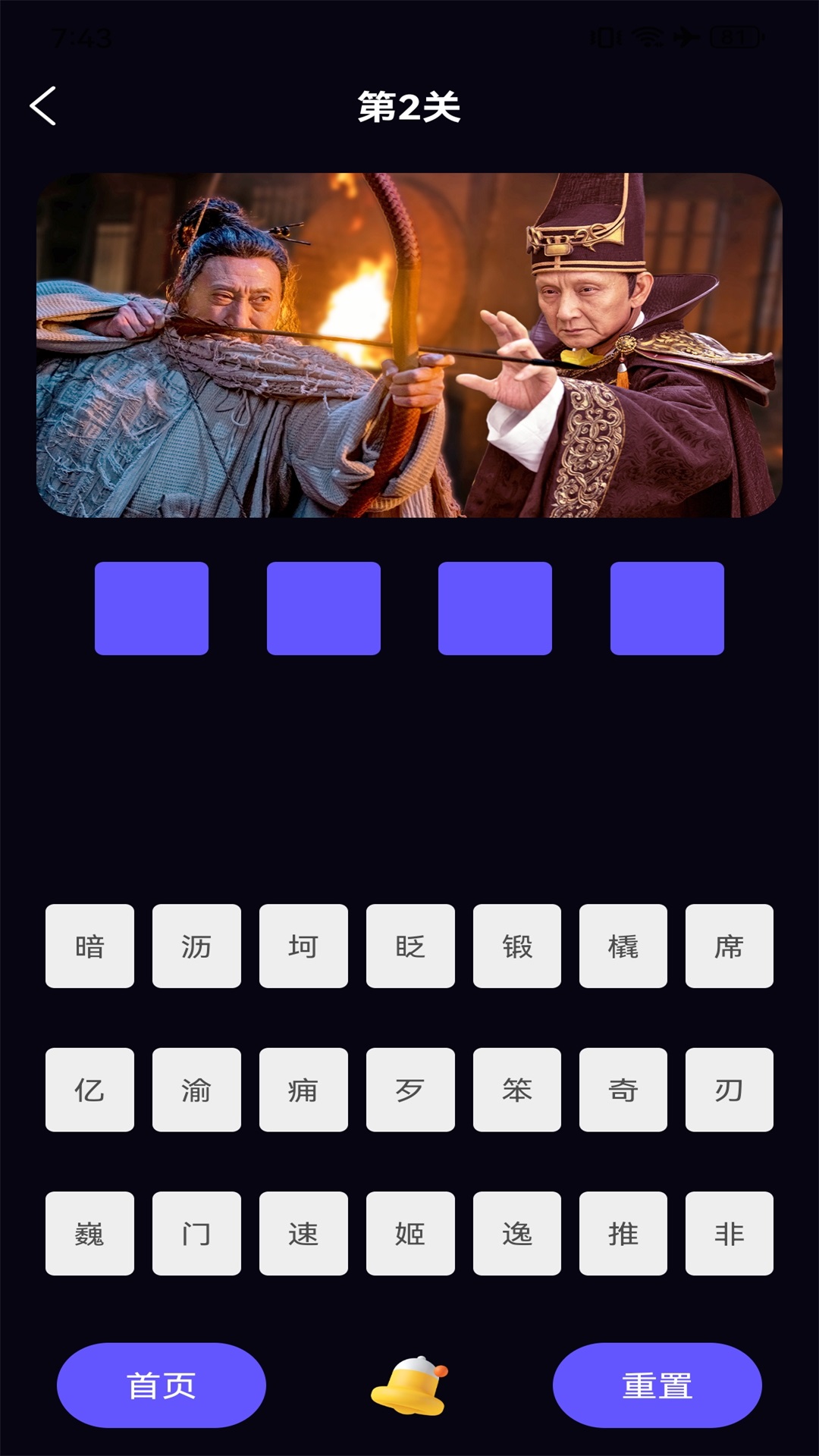 懂你视频下载介绍图