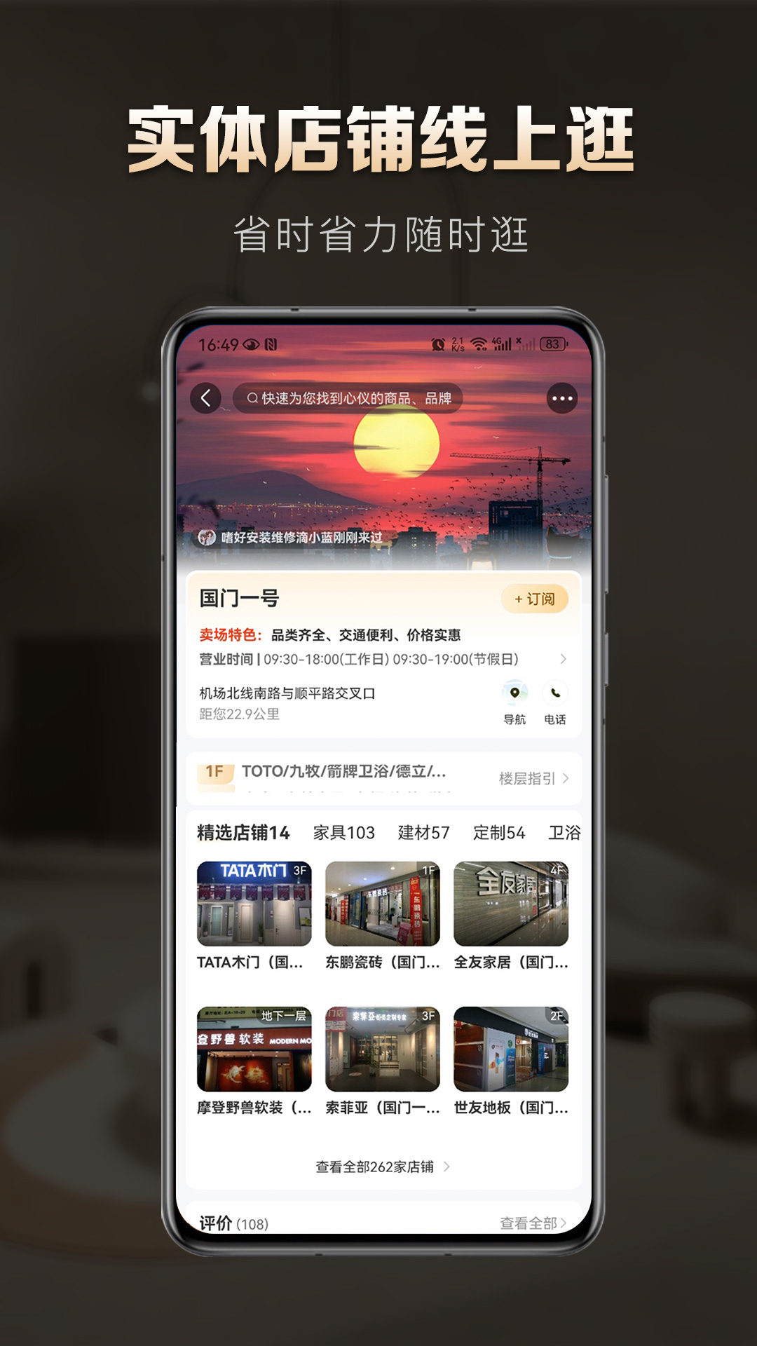 洞窝下载介绍图