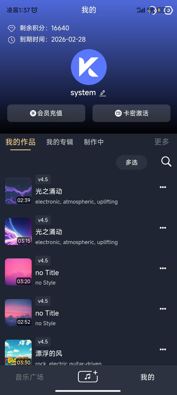 豆歌下载介绍图