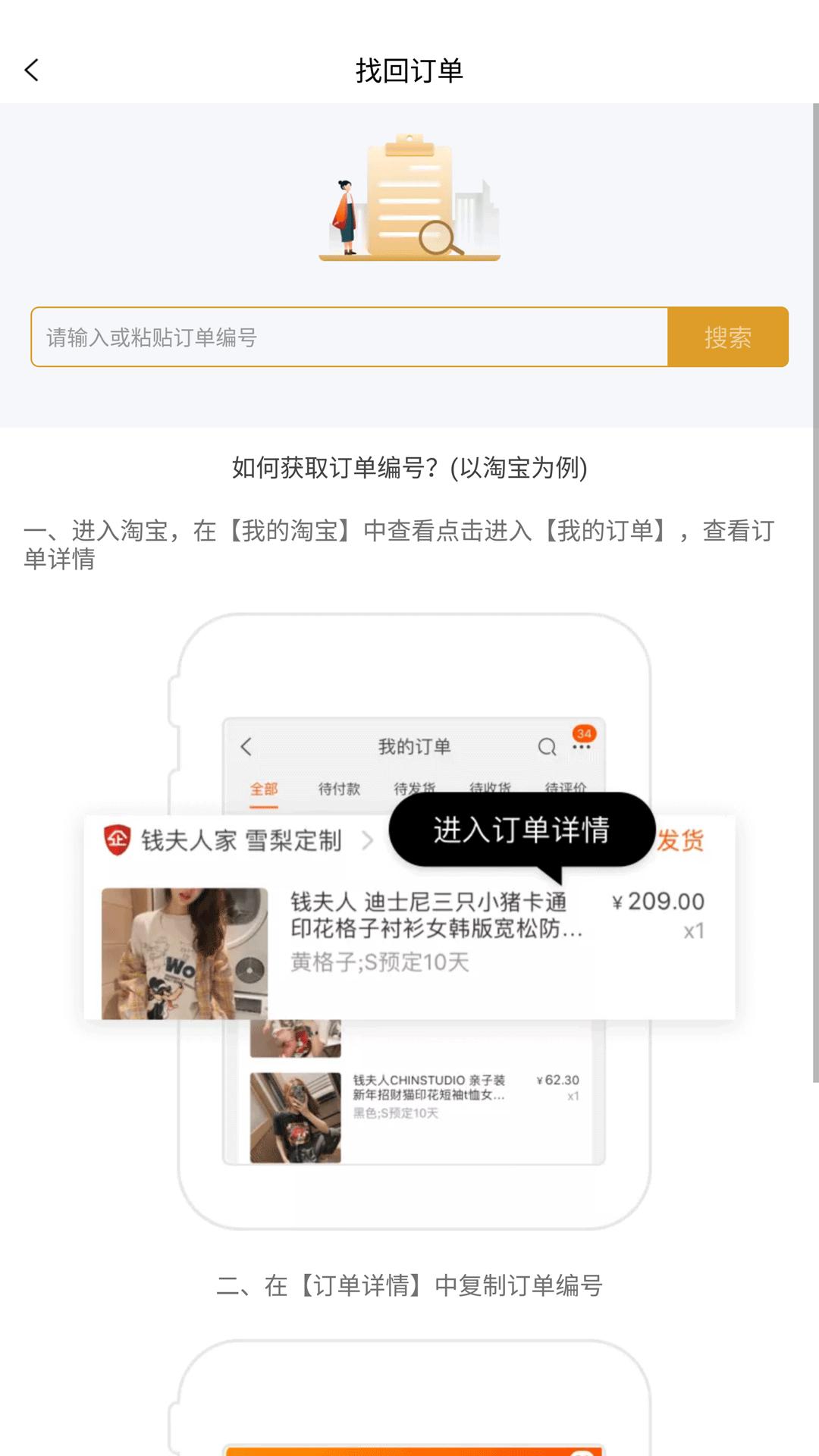 兜里省app截图