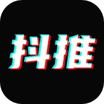 抖推 v2.2.1
