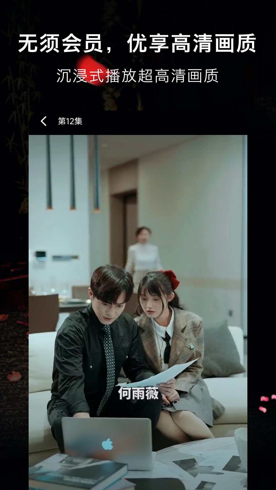 抖影短剧下载介绍图