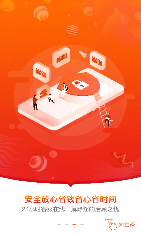 抖与淘返利联盟app截图