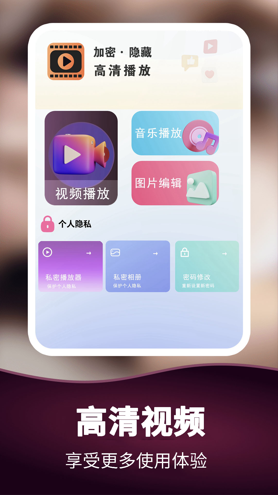 短剧app截图