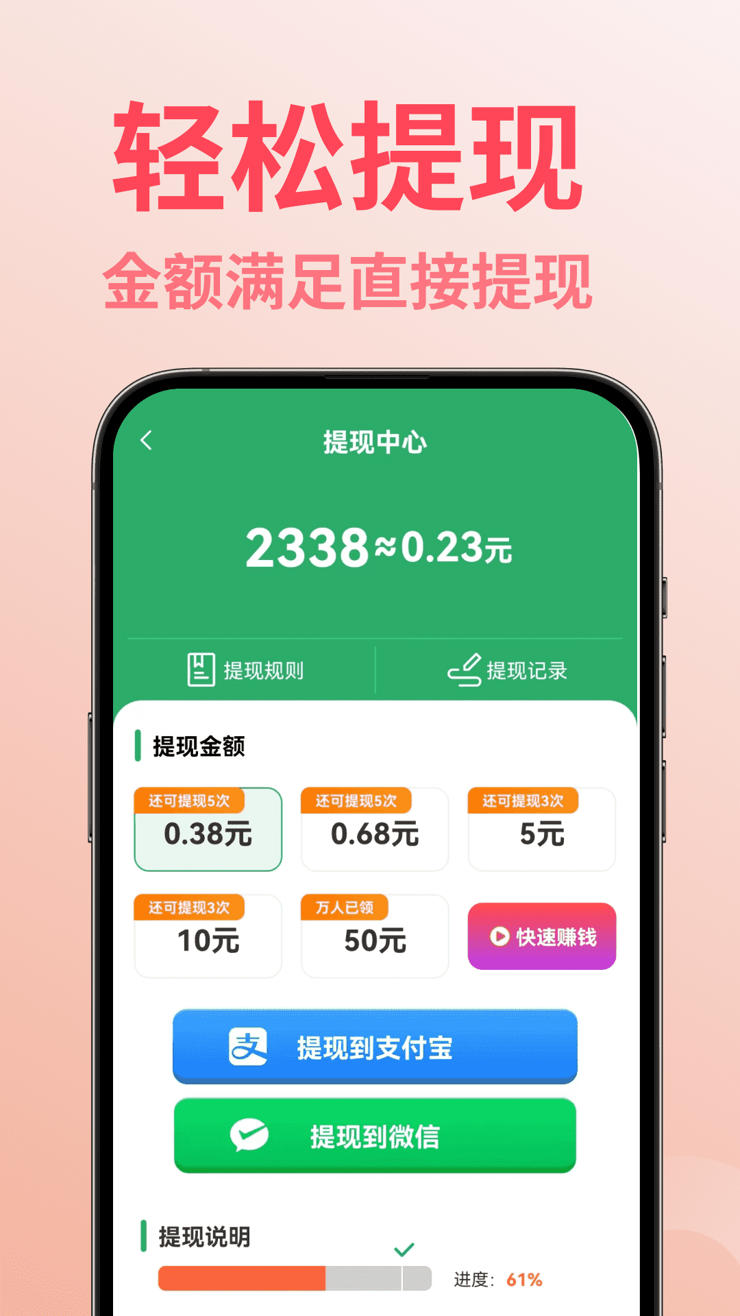 短剧全看app截图