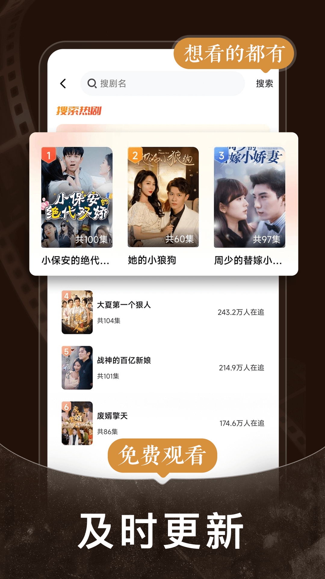 短剧之家下载介绍图