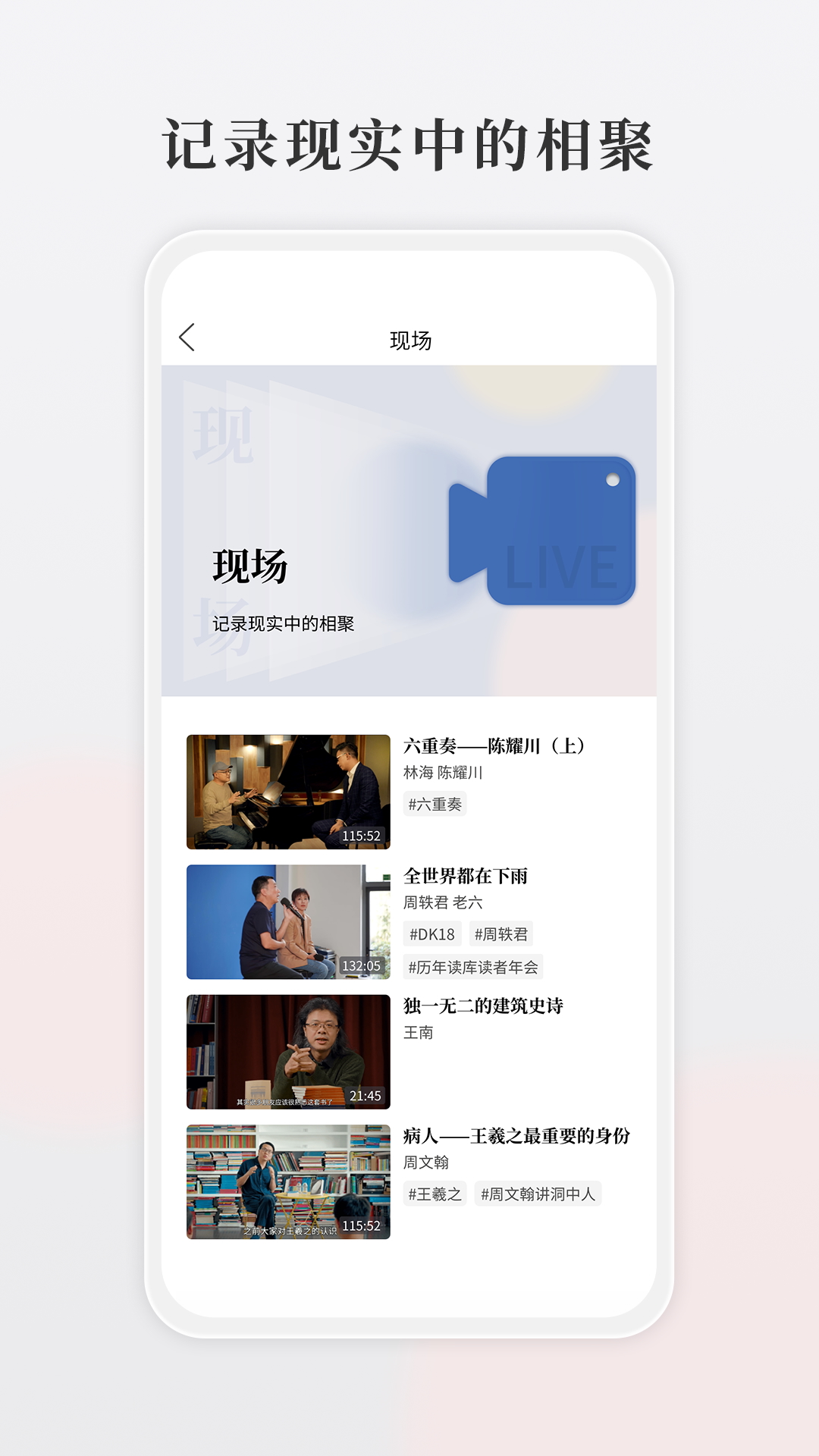 读库下载介绍图