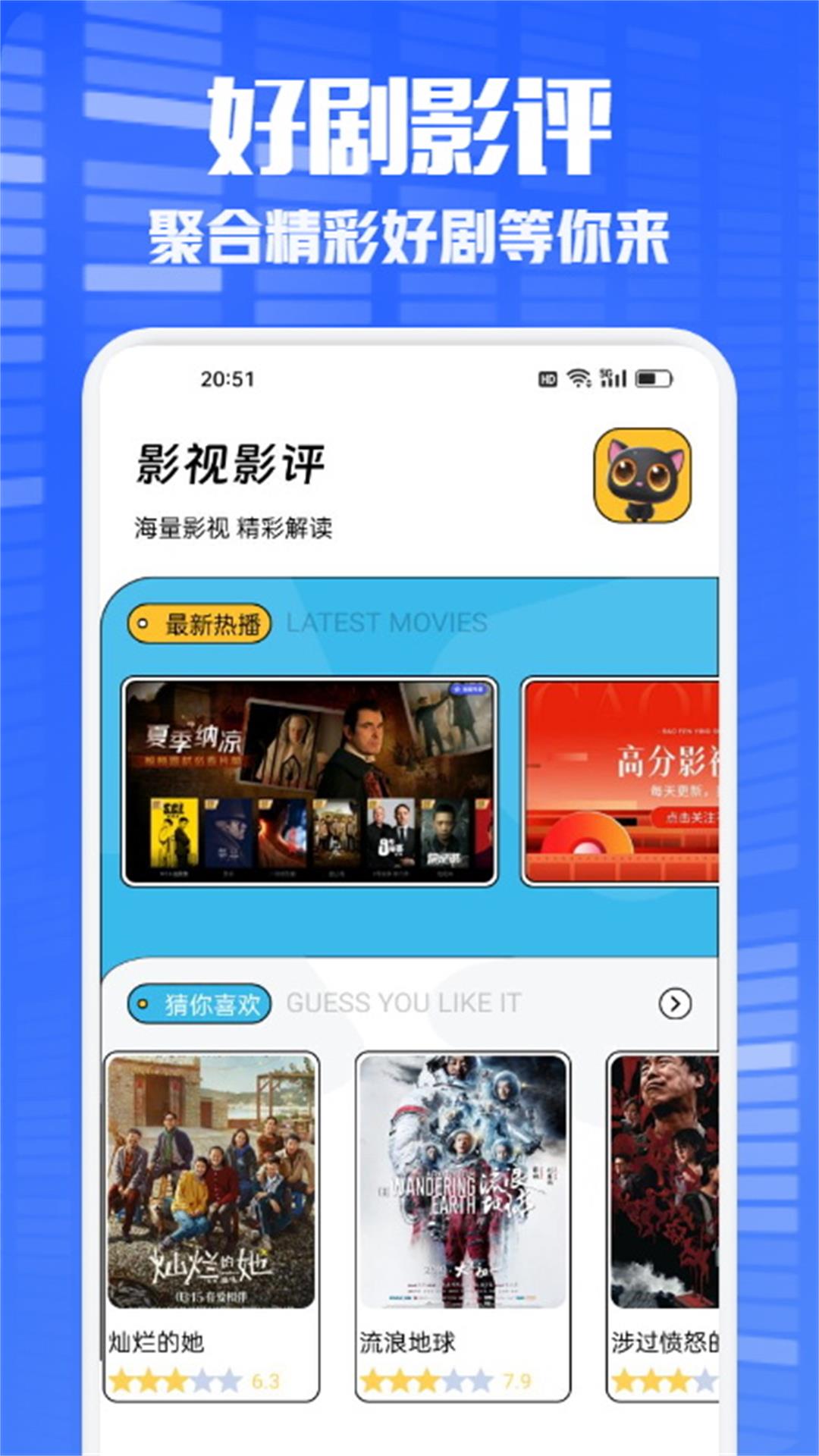 多多看剧app截图