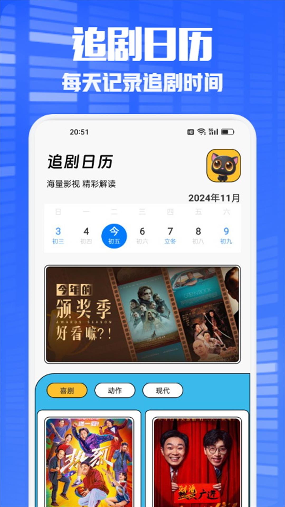 多多看剧app截图