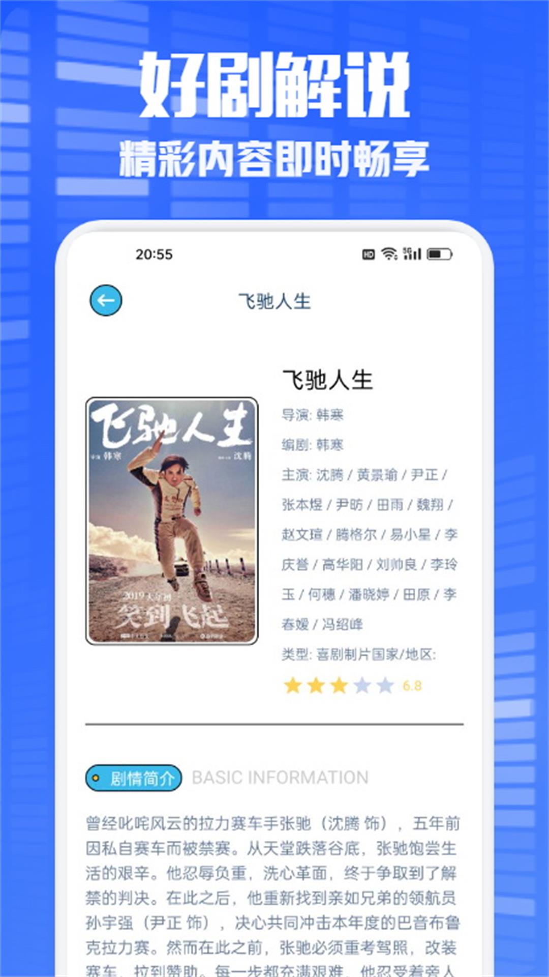 多多看剧app截图